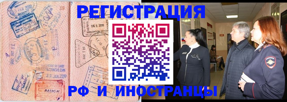 где прописаться в Сарове